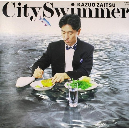 Пластинка Kazuo Zaitsu City Swimmer